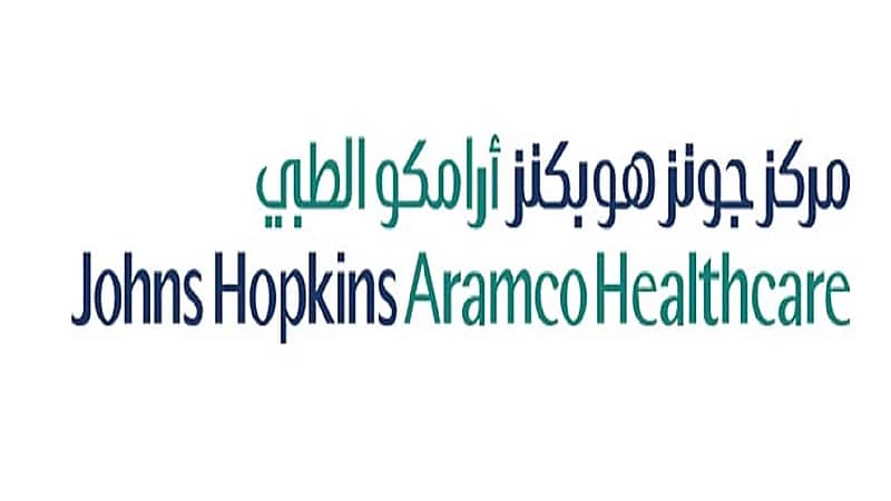 18 وظيفة شاغرة للجنسين بـ "جونز هوبكنز أرامكو الطبي" في الظهران