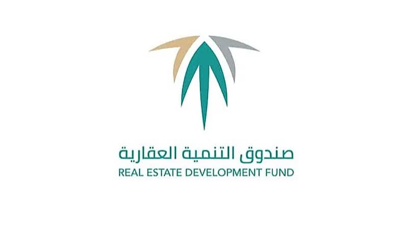 تعليق الإعفاءات والخصومات للقروض العقارية مؤقتاً لصدور تنظيم جديد