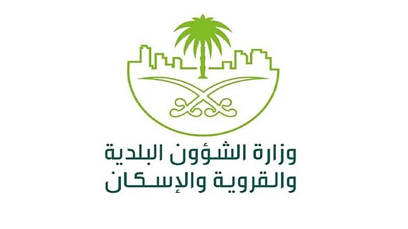 "الشؤون البلدية" تطلق لوحة إحصائيات التوسع في البناء