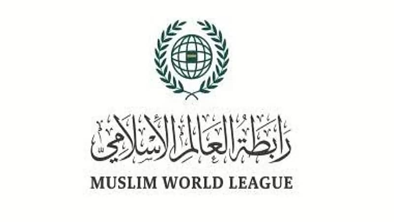 رابطة العالم الإسلامي ترحب بمخرجات "قمة جدة"