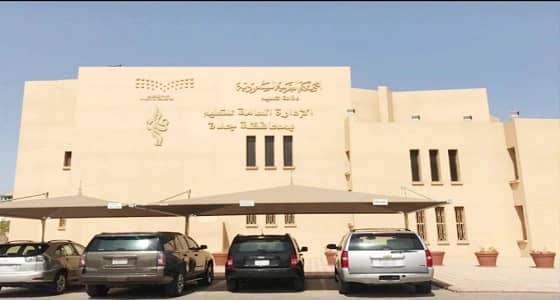 " تعليم جدة " تلغي رحلة مدرسية أثارت غضب أولياء الأمور