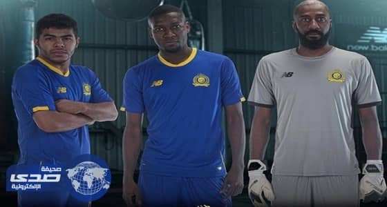 بالفيديو والصور.. النصر يرتدي زيًا بتقنية خاصة خلال الموسم الجديد