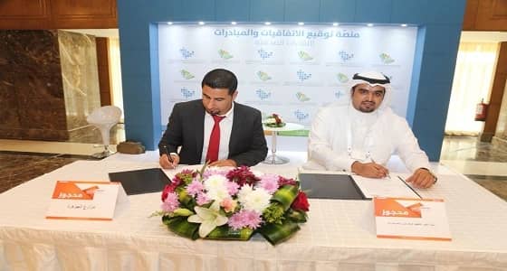 " رحلة العمر " توقع اتفاقية مع مزارع الجوهرة لإدارة الرحلات للشركات والهيئات الحكومية