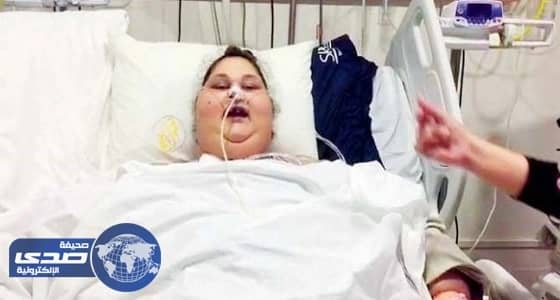 بالفيديو.. وفاة أسمن امرأة في العالم