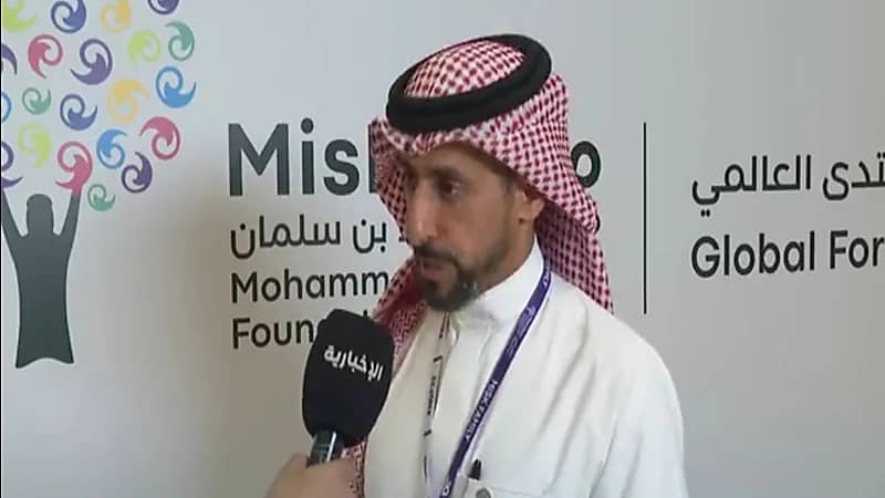 بدر البدر :النسخة السادسة من منتدى مسك العالمي تعد الأكبر والأفضل(فيديو)