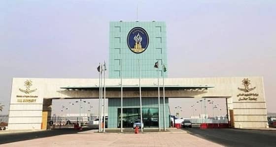 مدير جامعة حائل: سأتولى شخصيًا محاسبة من يتأخر عن المحاضرات