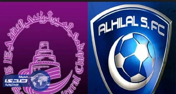 ⁠⁠⁠⁠⁠الاتحاد الآسيوي يعلن أسماء طاقم التحكيم في لقاءي الهلال والعين