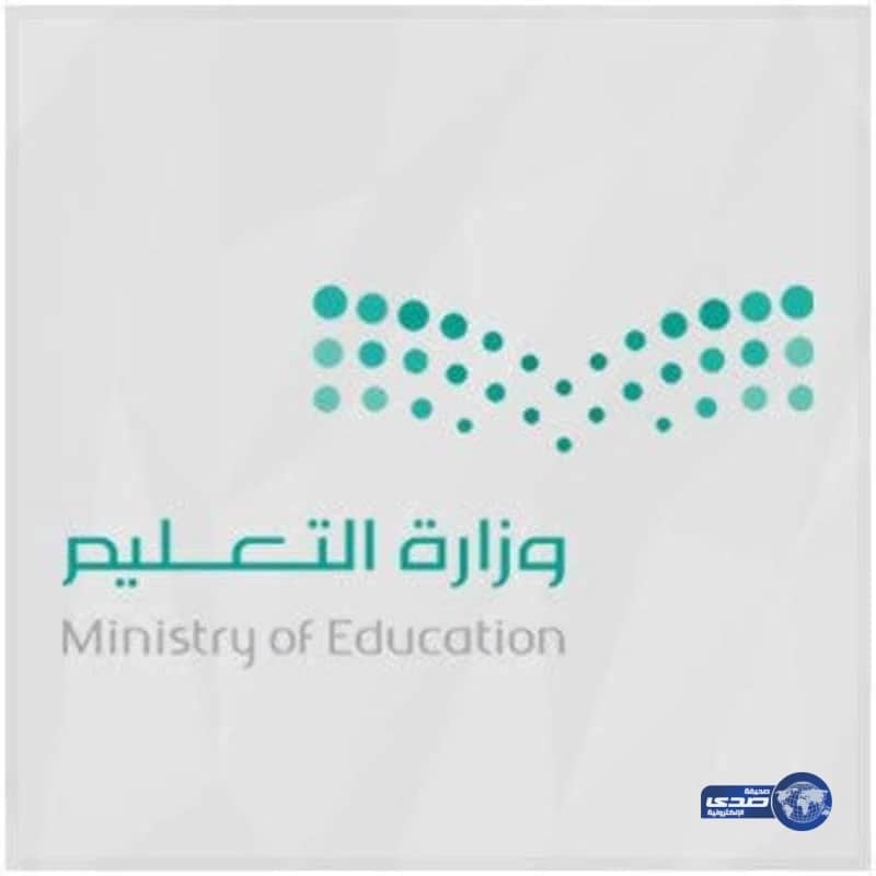 دورتين تدريبيتين لكل معلم خلال الفصل الدراسي الواحد بتعليم الرياض