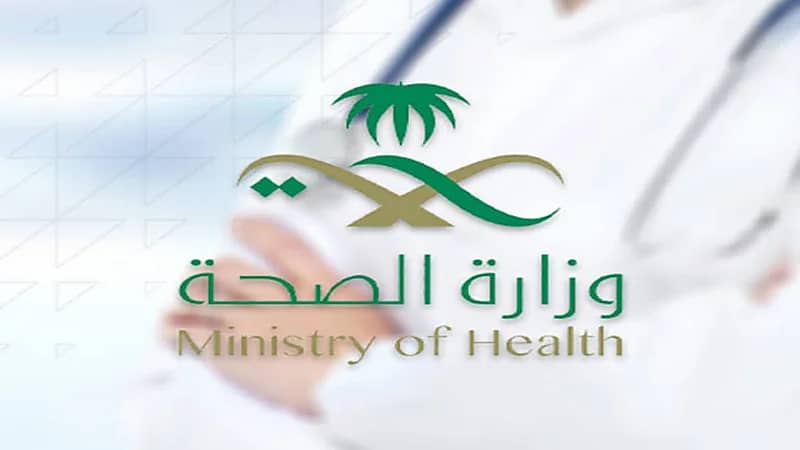 "الصحة" توضح أهمية عيادات طب الأسرة