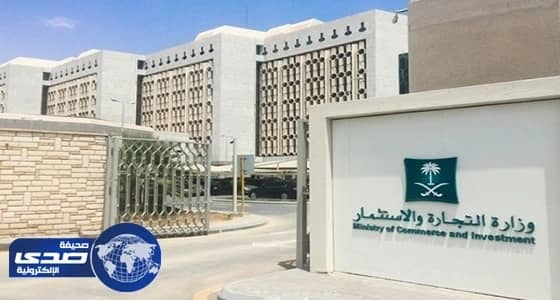 التجارة تكشف حقيقة تحديد ضمان بطاريات السيارات بعامين