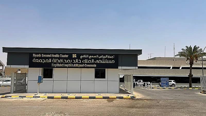 مستشفى بالمجمعة : 350 ألف خدمة صحية خلال النصف الأول من العام الجاري