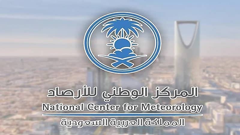 "الأرصاد": أمطار رعدية على بعض المناطق اعتبارا من بعد غد