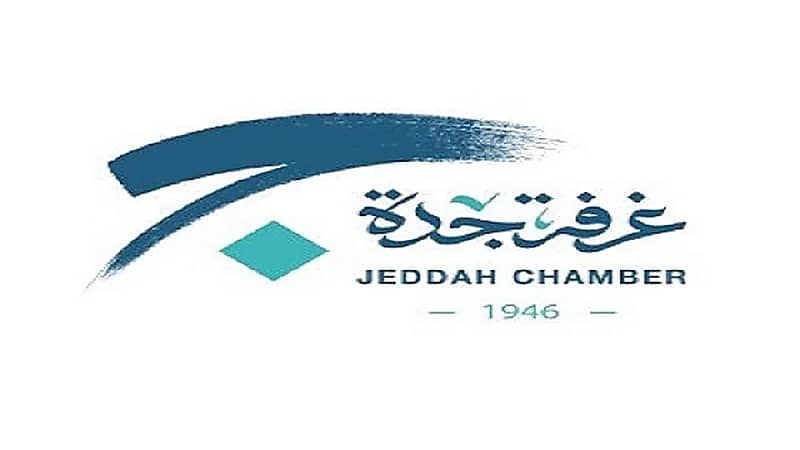 غرفة جدة توضح خطوات تحديث بيانات المنشآت إلكترونيًا