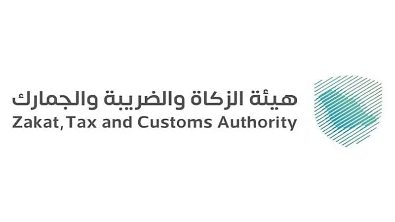 "الزكاة والجمارك" تُعيد تصنيف المخالفات الميدانية الخاصة بضريبة القيمة المضافة