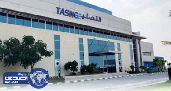 التصنيع الوطنية تعلن وظائف شاغرة في الرياض والجبيل
