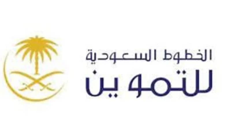 وظائف شاغرة في شركة الخطوط السعودية للتموين بجدة 