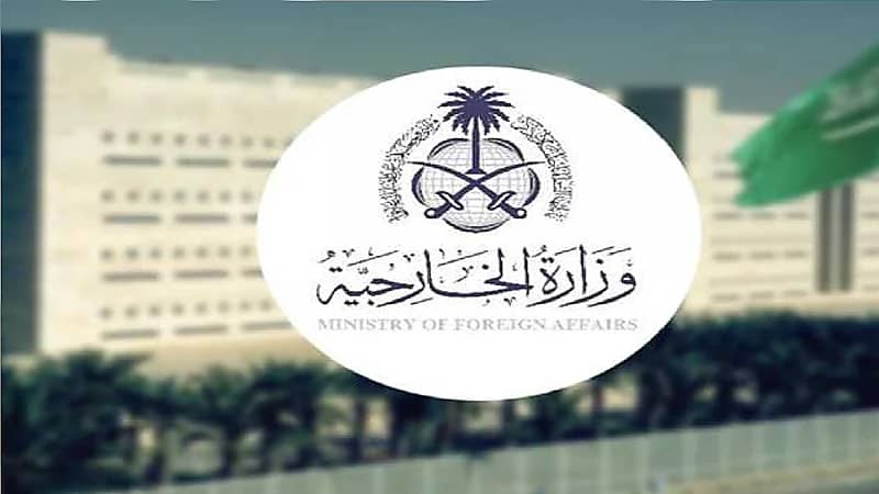 المملكة تعرب عن إدانتها للهجوم الإرهابي على قوات الأمن الجيبوتية