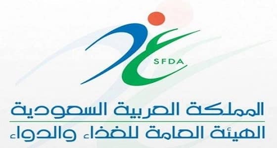 " الغذاء والدواء " تحذر من الاستخدام الخاطئ لرقائق الألمنيوم