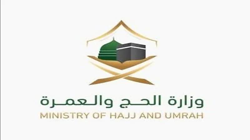 تسجيل "البصمة" شرطاً لإصدار التأشيرة للمعتمرين القادمين إلى مكة من 5 دول