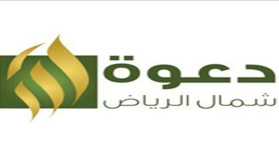 1517 مسلما جديدا خلال العام الماضي 1439 من 22 دولة