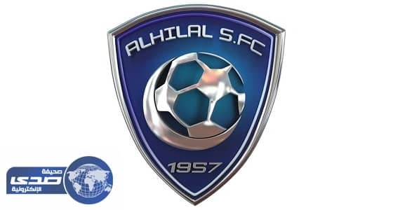 الربيعان: الهلال أكثر الأندية جذبًا للاستثمارات