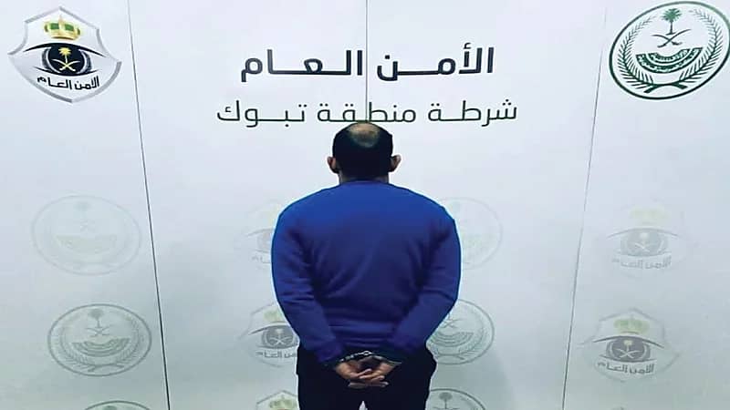 القبض على شخص لارتكابه حادثتي سطو في تبوك