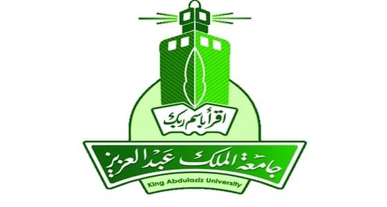 كلية التمريض تعلن عن مسابقة للوظائف بجامعة الملك عبد العزيز