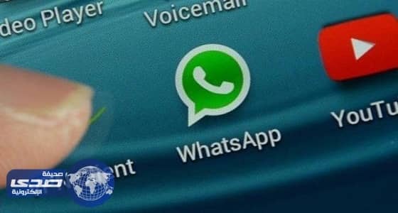 واتساب يطلق ميزة جماعية جديدة