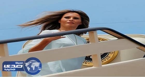 «ميلانيا ترمب» للسعوديين: «شكرا أسعدتموني»