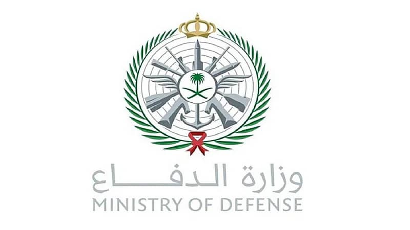 "الدفاع" تدعو 122 مواطنا ومواطنة اجتازوا المقابلات الشخصية لاستكمال الإجراءات