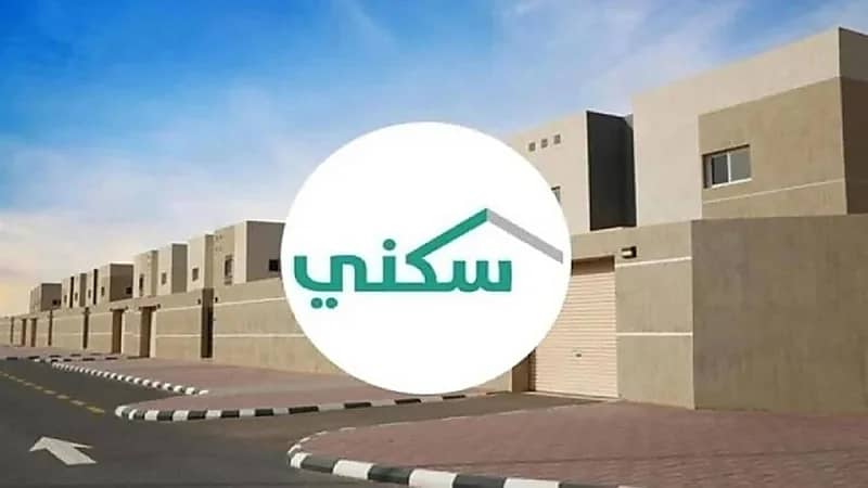 ‏اعتماد منح 150 ألف ريال غير مستردة للمواطنين ضمن "الدعم السكني"