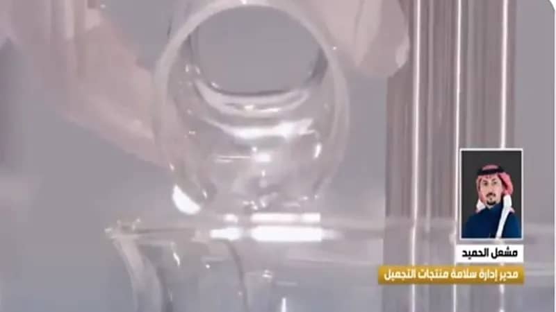 مختص: مادة "السيكلو ميثيكون" محظورة ومزيلات العرق الموجودة بالسوق سليمة "فيديو"