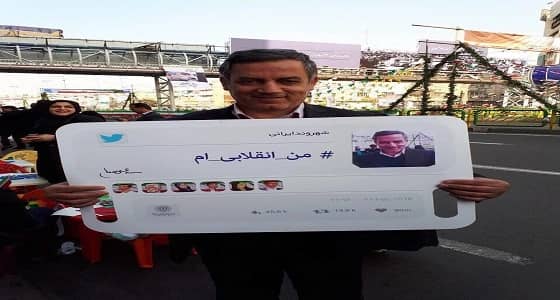 سقوط الطائرة الإيرانية قد يكون متعمد.. والسبب: وجود معارض