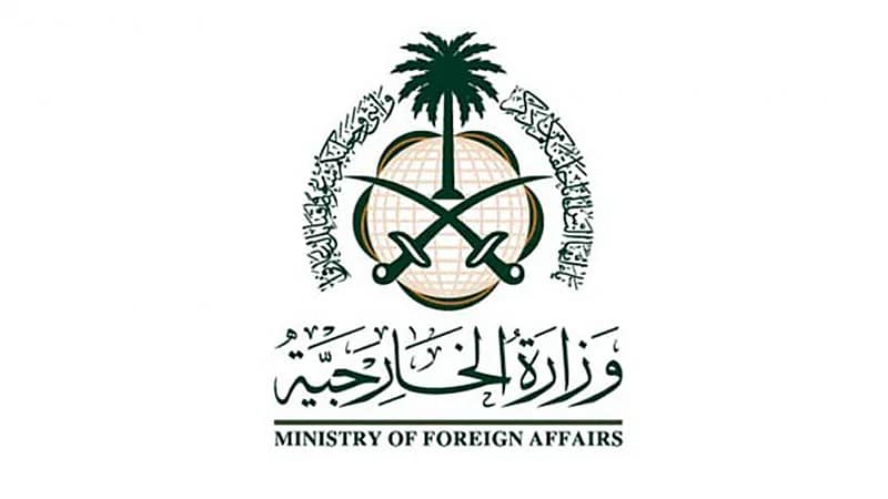 المملكة تعرب عن ترحيبها بقرار كل من النرويج وأيرلندا وإسبانيا باعترافهم بدولة فلسطين