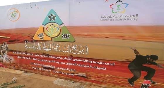 بالصور.. " استعراض الصقور " و " حرب الألوان " تجذب الشباب في المزاحمية