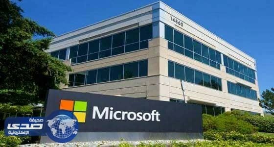مايكروسوفت تستعد لتسريح آلاف الموظفين