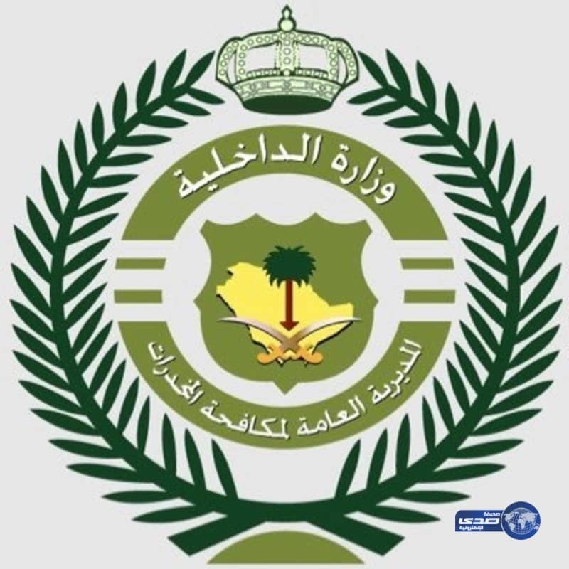 وزارة الداخلية تعتمد شروطًا جديدة لترخيص المحال التجارية