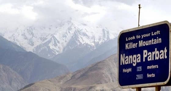 فريق إنقاذ باكستاني يرصد متسلقة فرنسية فوق " الجبل القاتل "