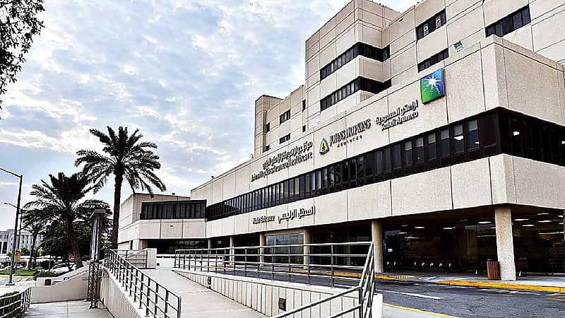 وظائف شاغرة في مركز أرامكو الطبي