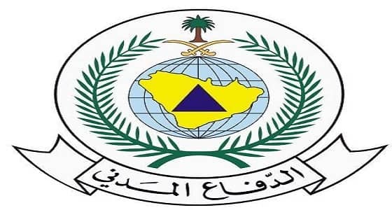 تنويه هام من الدفاع المدني للمقبولين في وظائفها