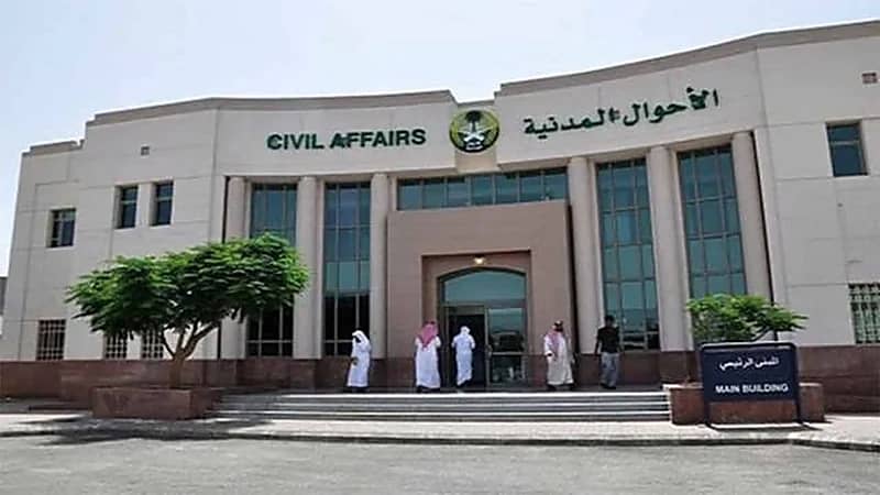 الأحوال المدنية ترد على شخص سأل عن متطلبات تجديد بطاقة الهوية