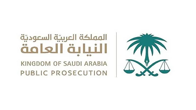 السجن 5 سنوات عقوبة تمكين الأجنبي من ممارسة نشاط اقتصادي لحسابه الخاص