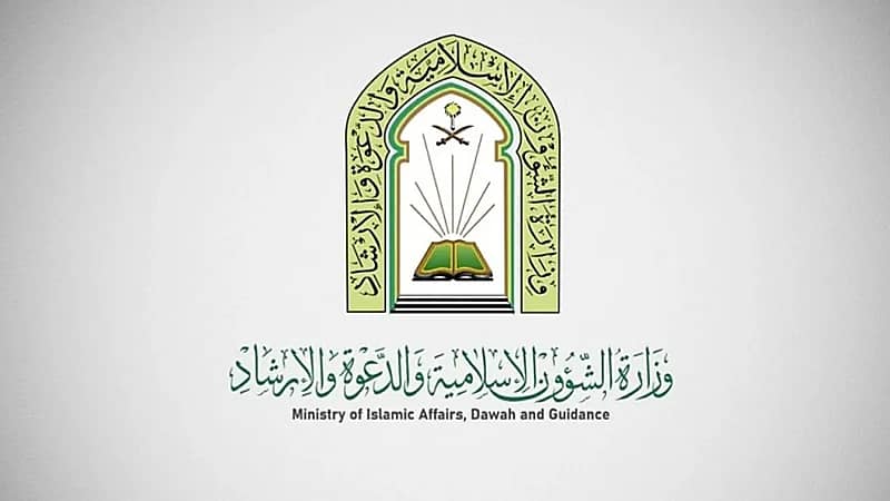 الإعلان عن مواعيد صلاة عيد الأضحى المبارك في مدن المملكة