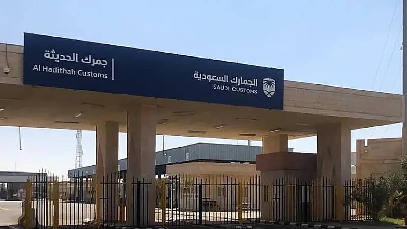 مزاد علني لبيع بضائع وسيارات متروكة في جمرك الحديثة