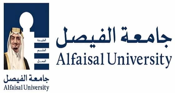 جامعة الفيصل تعلن عن وظائف شاغرة للجنسين