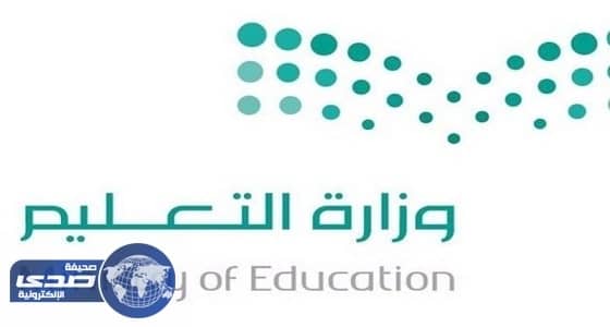 « تعليم المدينة » تنفي « إهانة مدير الإدارة لمعلمين »