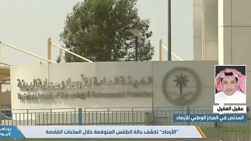 عقيل العقيل: نرفع درجة الحالة إلى تحذير شمال جدة يشهد هطول أمطار غزيرة (فيديو)