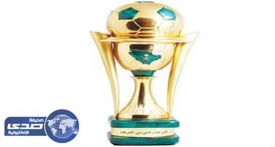 مصادر ترجح: نهائي كأس الملك 18 مايو على ملعب الجوهرة بجدة