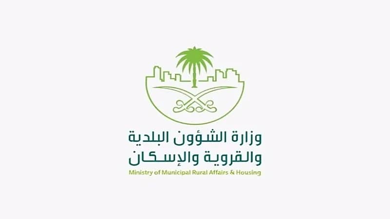 الكشف عن آلية جديدة لاستثمار أراضي ومخططات البلديات بحق الانتفاع