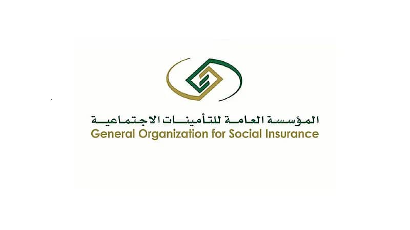 الكشف عن مصير المنافع التأمينية الدورية عند السفر لخارج المملكة
